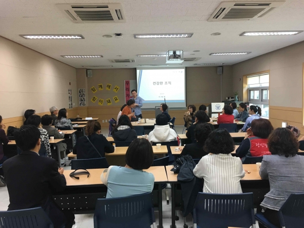 사회적경제 프로그램 일반강좌