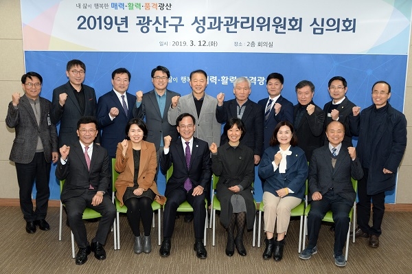(사진제공=광산구청)