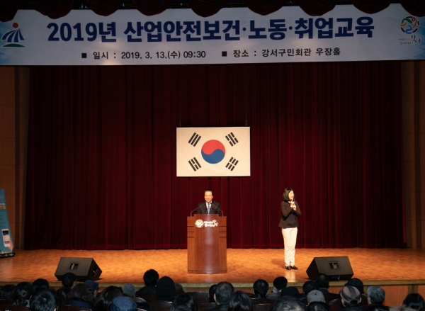 ▲ 3월 13일 노현송 강서구청장이 안전사고 예방의 중요성에 대해 말하고 있다.