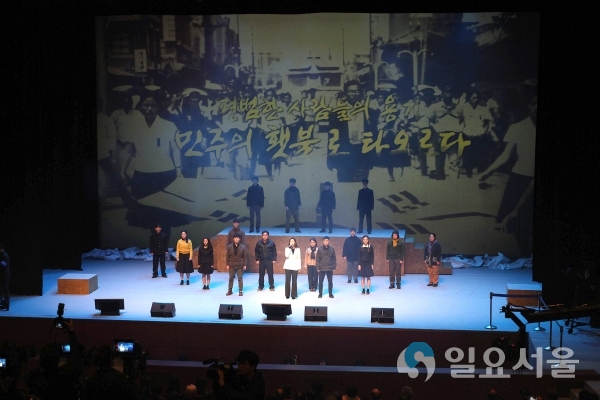 지난해 3.15의거 기념식 모습 © 창원시 제공