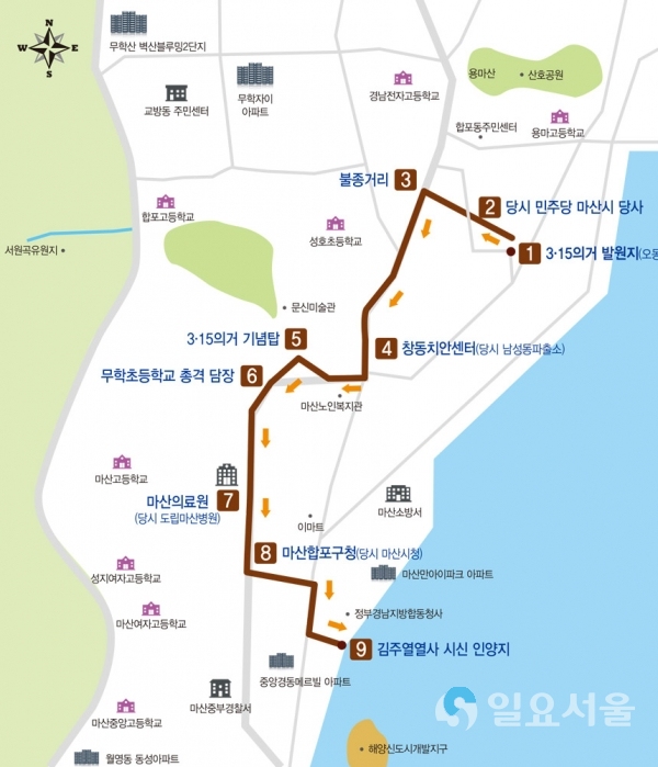 창원시의 민주성지 탐방코스 중 ‘3.15 재현길’ 코스 © 창원시 제공