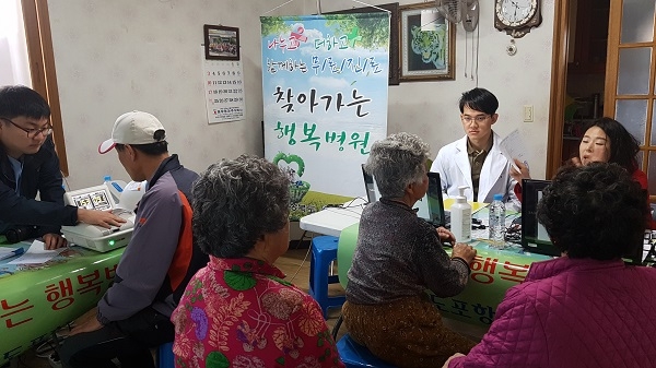 청도군(군수 이승율)이 지난 12일 화양읍 고평리 마을회관에서 경북도 포항의료원과 보건소가 함께하는 ‘2019 찾아가는 행복병원 & 건강관리교실’무료진료를 실시하고 있다.