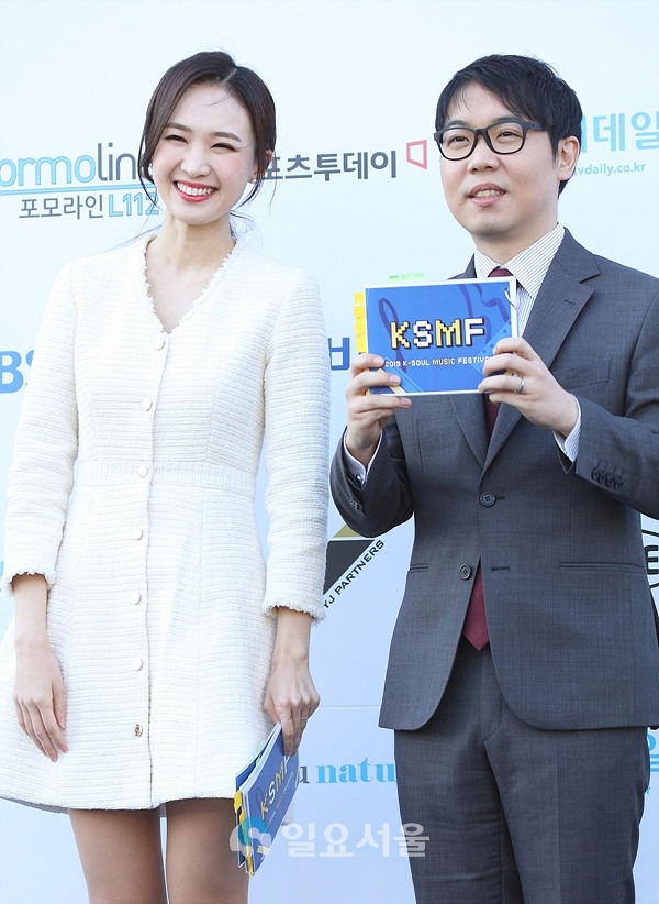 2019 KSMF 참석한 황인혜-황현희