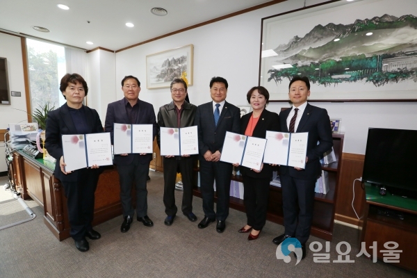 결산검사위원 위촉