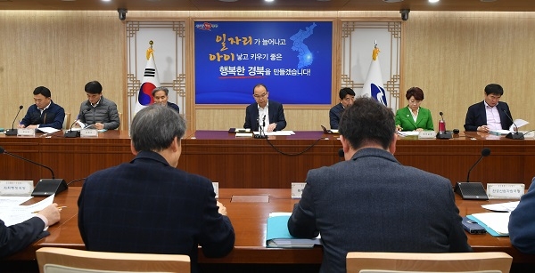 경북도가 14일 정부혁신 3년차를 맞아 도청 회의실에서 윤종진 행정부지사 주재로 ‘경상북도 혁신과제 발굴회의’를 개최하고 있다.