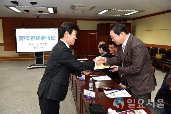 2019년 형평문학상 운영위원회 위원 위촉장을 전달하는 조규일 진주시장 © 진주시 제공