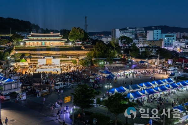 강화축제(문화재야행)