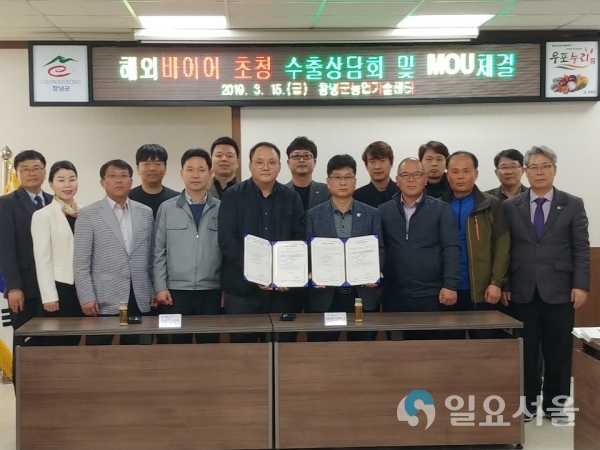 15일, 수출상담회에서 박채운 MARKET J PARK 대표와 수출 협약을 체결하고 사진을 찍고 있다. @ 창녕군 제공