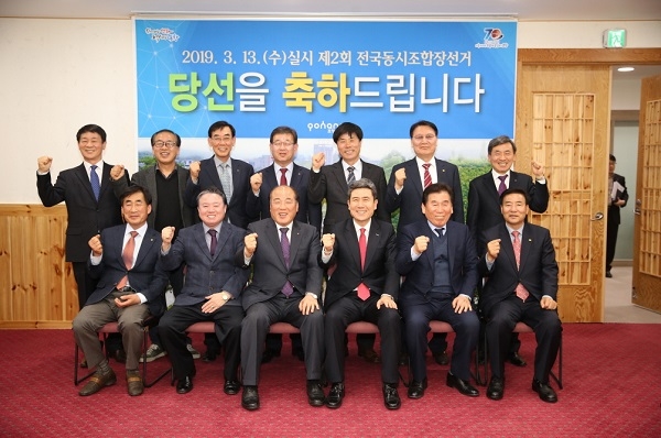 이강덕 포항시장이 지난 15일 제2회 전국동시조합장선거 조합장 당선인을 초청해 간담회를 가지고 단체기념사진을 찍고 있다.