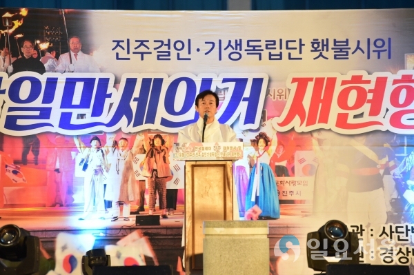삼일만세의거 재현행사에서 조규일 진주시장 © 진주시 제공