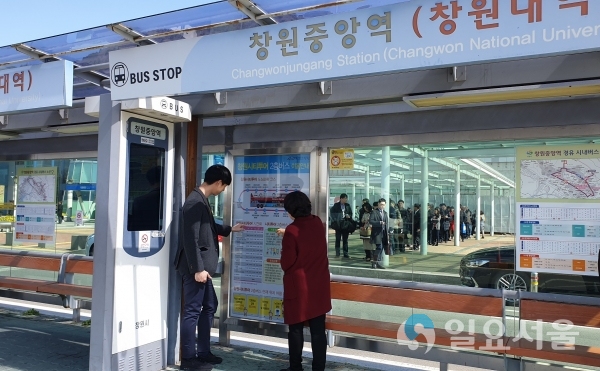 시티투어버스 운행정보 확인은 시내버스 승강장에서 © 창원시 제공