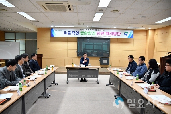 의정부시, 효율적인 생활환경 민원처리 방안 조찬포럼 개최