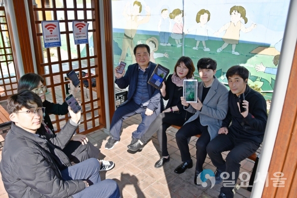 군민체감형 공공 와이파이 서비스 © 남해군 제공