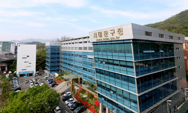 서대문구청 청사 전경 (사진=서대문구청 제공)