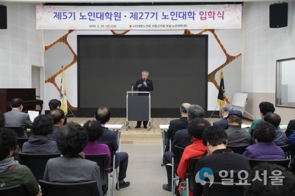 하동군 노인대학 입학식에서 윤상기 군수가 축사를하고 있다. © 하동군 제공