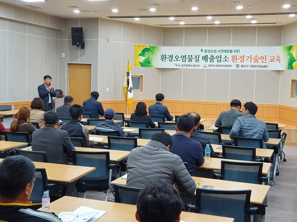 (사진제공=광산구청)