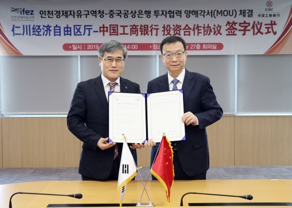 김진용 청장과 니우지엔쥔(牛建军) 지점장 투자협력 업무협약