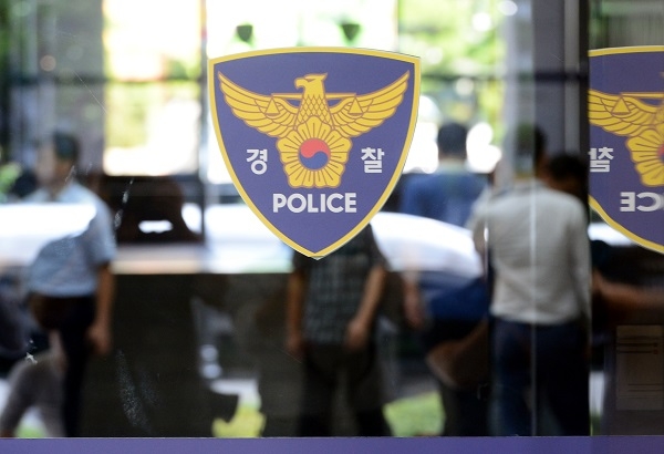 서울지방경찰청 [뉴시스]