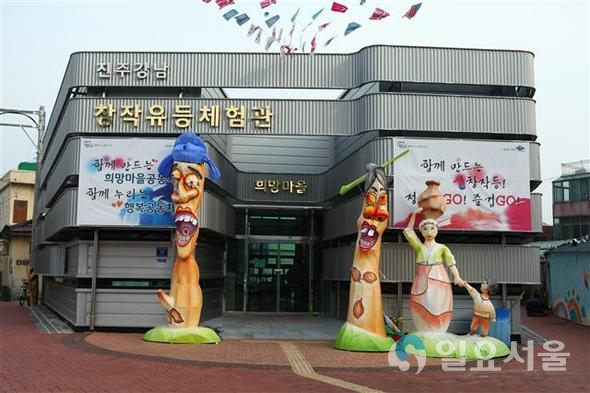 진주강남 '창작유등체험관' © 진주시 제공
