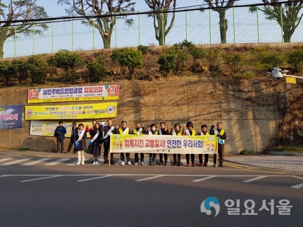 상대동 통장협의회 교통질서지키기 캠페인 © 진주시 제공