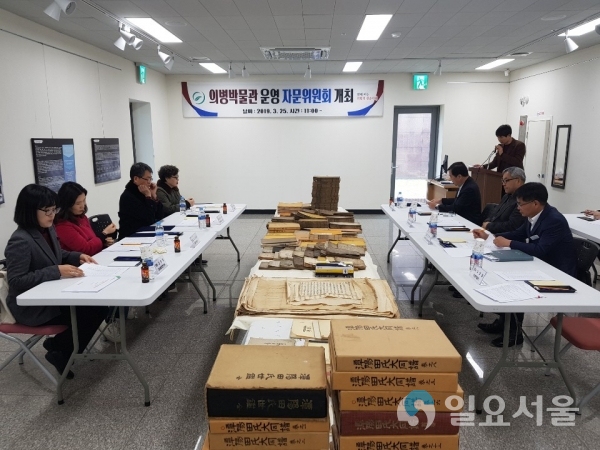 의병박물관 운영 자문위원회 © 의령군 제공