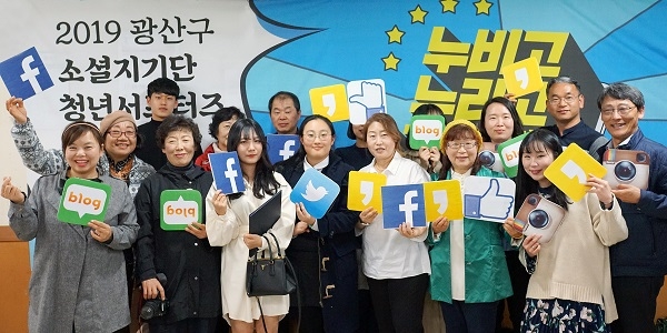 (사진제공=광산구청)