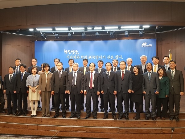 경상북도가 27일 대통령 직속 북방경제협력위원회 주재 4차 회의에 참가해 ‘기업을 위한 경상북도, 북방국가 통상확대 전략’을 설명하고 단체기념사진을 찍고 있다.