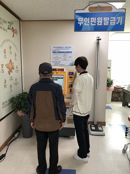 27일 보건소 민원인이 경북 최초 보건제증명서를 무인발급기에서 발급하고 있다.