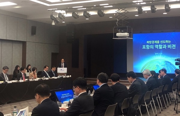 포항시가 27일 대통령 직속 북방경제협력위원회 4차 회의에 유일한 기초단체로 참석해 신북방 포항형 모델 발굴로 북방경제를 주도하기 위한 추진목표를 발표하고 있다.