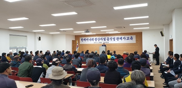청도군이 지난 26일 한재미나리 브랜드 이미지 유지를 위해 재배농가 및 음식업관계자 등을 초청해 교육을 실시하고 있다.
