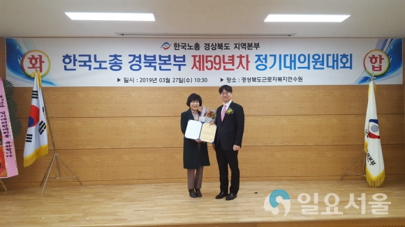 표창장을 수상하고 기념촬영하고 있는 강분다 선생(왼쪽). 사진=대구한의대
