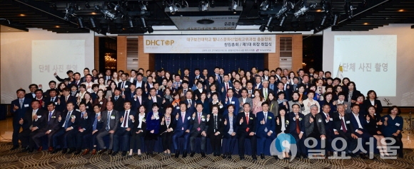 27일 라온제나호텔 6층 레이시떼홀에서 열린 대구보건대학교 웰니스문화산업최고위과정에 참석한 회원과 내·외빈이 기념촬영을 하고 있다. 사진=대구보건대