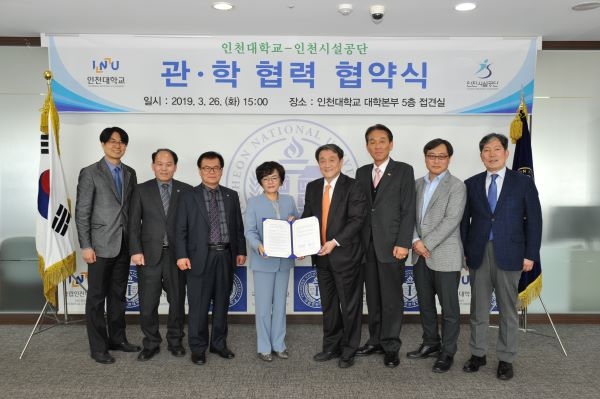 양 기관 상호발전을 위한 공동 협력체계 구축