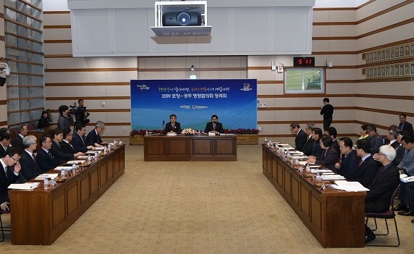 주낙영 경주시장(오른쪽)이 28일 포항시청에서 경주·포항 상생 발전을 위한 ‘2019 경주·포항 행정협의회 정례회’에 참석해 회의를 진행하고 있다.