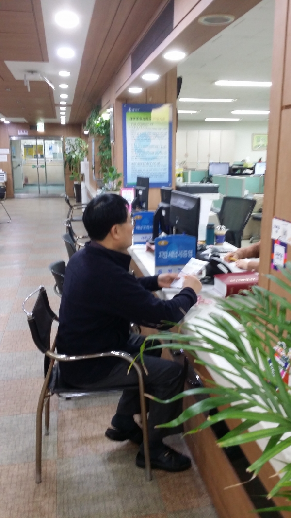세무민원실