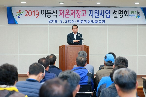 전찬걸 울진군수가 지난 27일 농업인에게 이동식 저온저장고 지원 사업에 대해 설명하고 있다.
