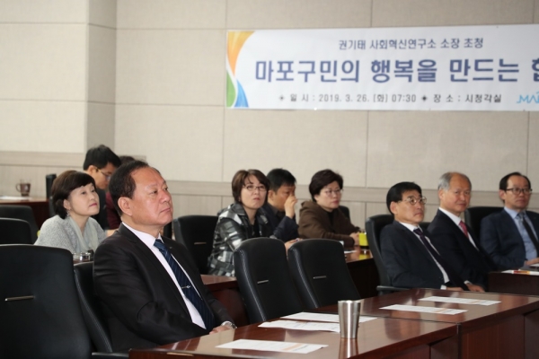 지난 3월 26일(화) 공무원 대상 민관협치 교육을 경청중인 유동균 마포구청장