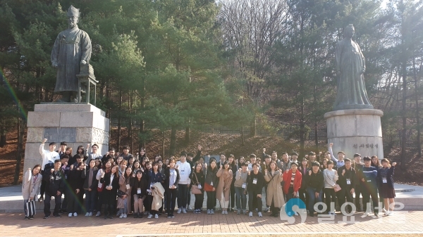 신규공직자 청렴유적지 탐방