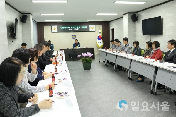 협력단체 간담회
