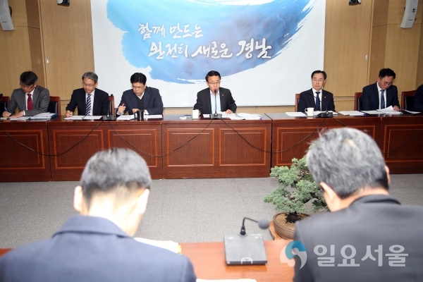 월간전략회의 © 경상남도 제공