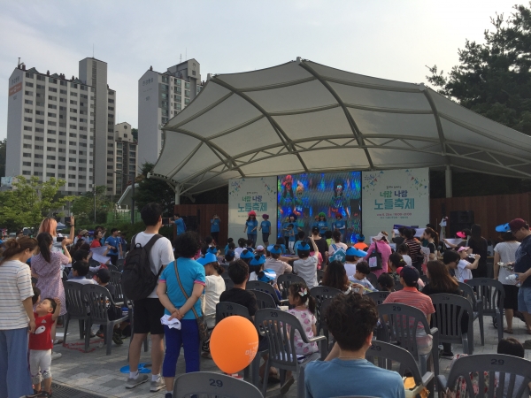 노량진1동 너랑나랑 노들축제