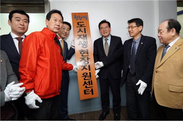 ▲2일(화) 오전 10시에 진행된 ‘청량리도시재생현장지원센터 개소식’에서 유덕열 동대문구청장(오른쪽 세 번째)을 비롯한 참석자들이 현판식을 하고 있다.