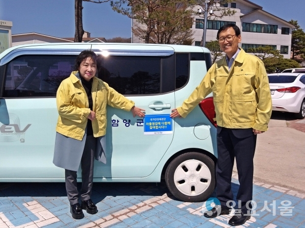 국가안전대진단 차량 스티커 부착 © 함양군 제공