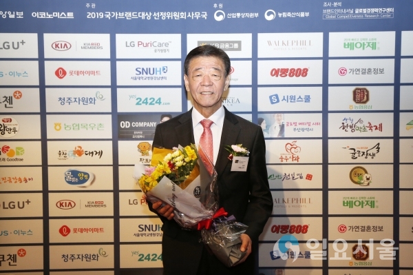 산청군 국가브랜드 대상 '한방약초 선도도시' 대상 수상 이재근 군수 기념촬영 © 산청군 제공