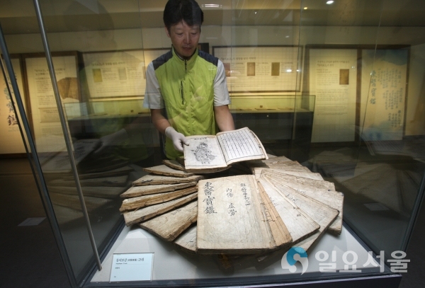 산청한의학박물관 동의보감 전시 자료사진 © 산청군 제공