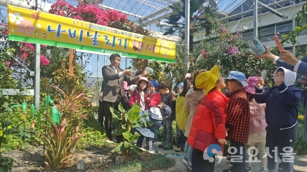 농업기술센터 나비날리기 행사 © 함양군 제공