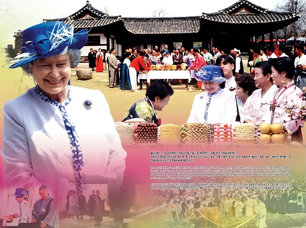1999년 엘리자베스영국여왕방문.