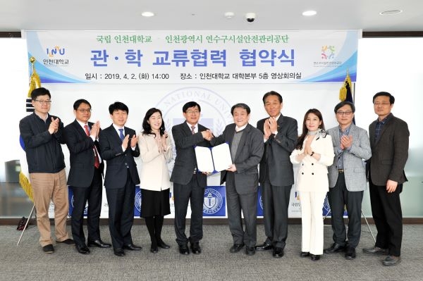조동성 총장, 방종설 이사장, 인적・물적 자원의 활발한 교류 협력 다짐