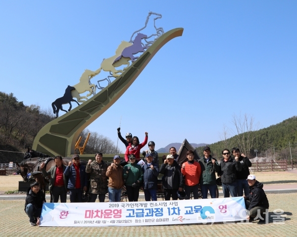 ‘마차운영 고급 과정’ 교육 © 함안군 제공