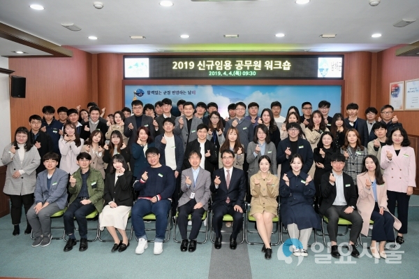 남해군 새내기 공무원 워크숍 © 남해군 제공